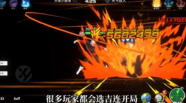 龙珠z超级赛亚人破解版无限钻石的图册