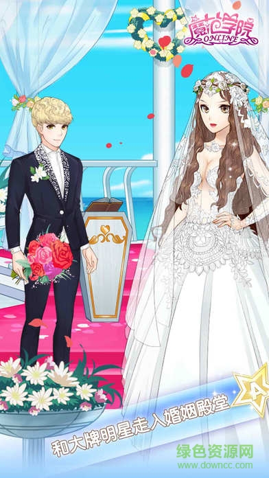 范冰冰魔范学院刷钻石工具的图册