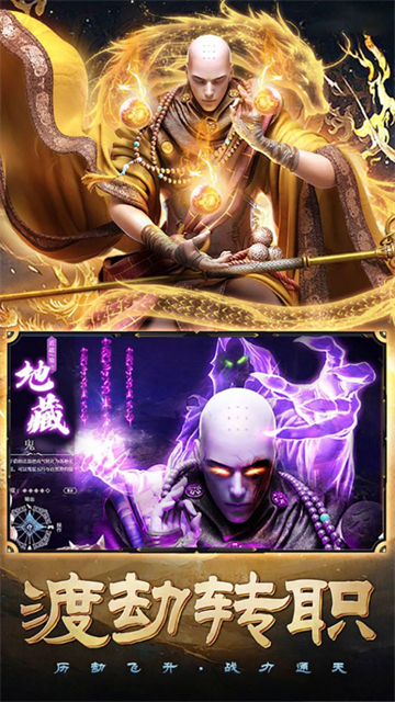 无尽炎帝的图册