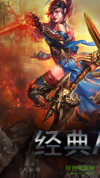 暗黑领主九游客户端的图册