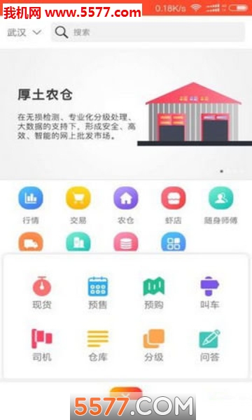 AR潮流软件的图册