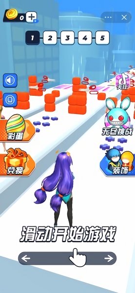 我要当女王手游的图册