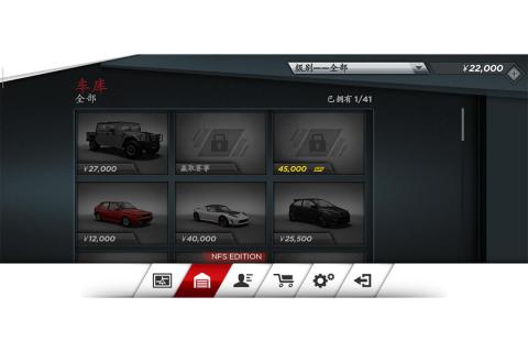 极品飞车：无限狂飙2021最新安卓版的图册