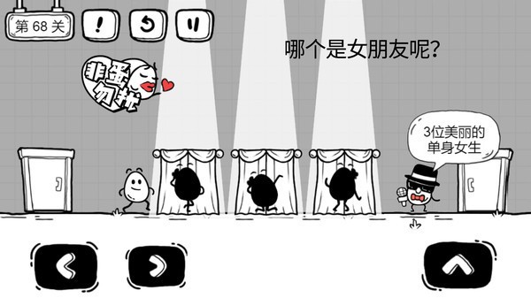 茶叶蛋大冒险抖音版的图册