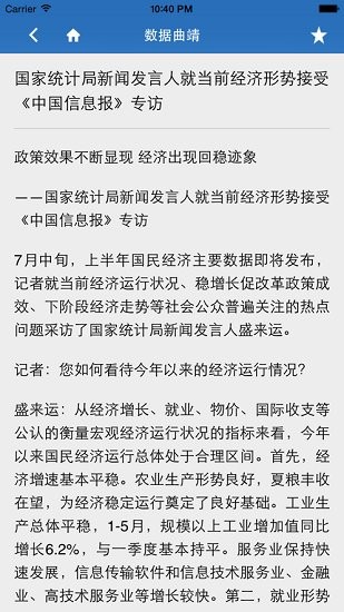 数据曲靖的图册