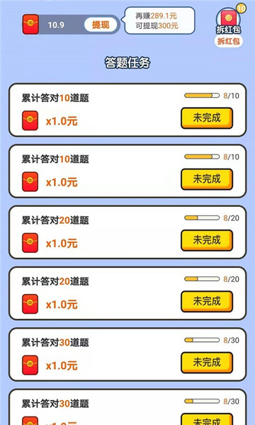 你猜这是谁游戏的图册