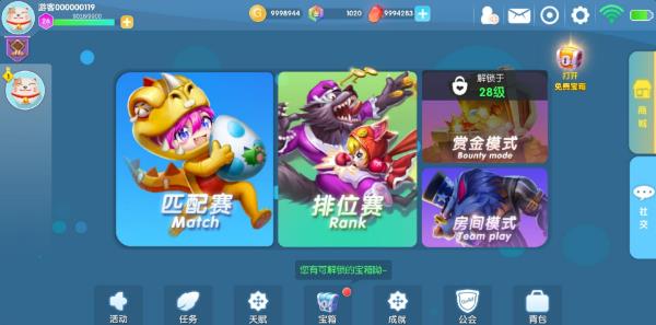 约战童话镇的图册