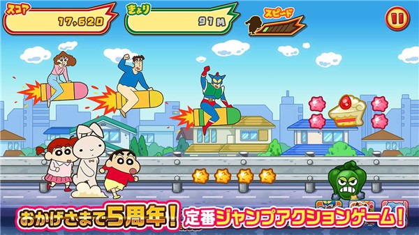 蜡笔小新跑酷中文内置菜单的图册