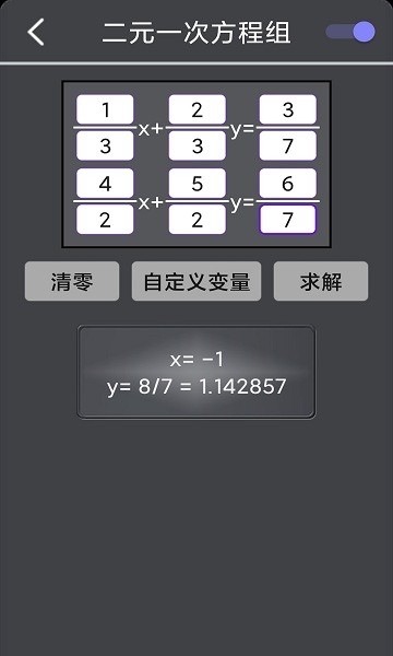 数学计算助手3.0.0的图册