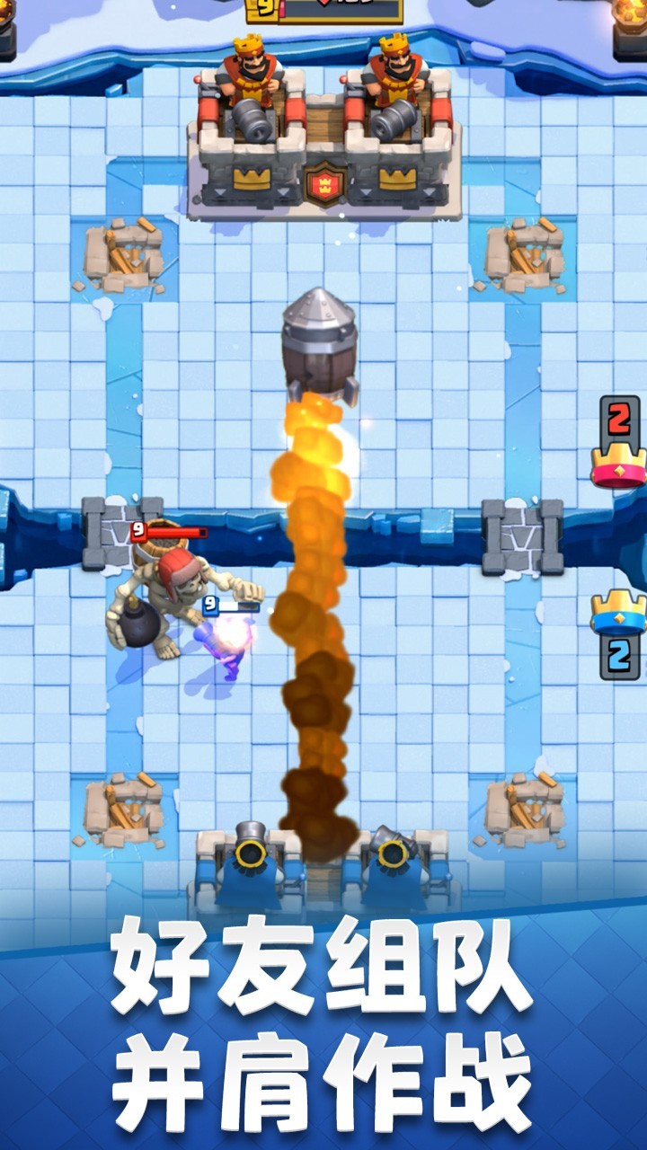 部落冲突皇室战争手游的图册