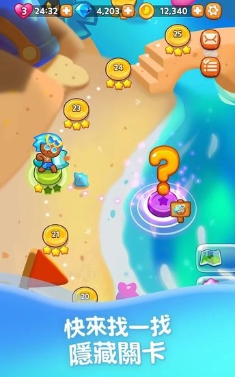 姜饼人消消乐最新版的图册