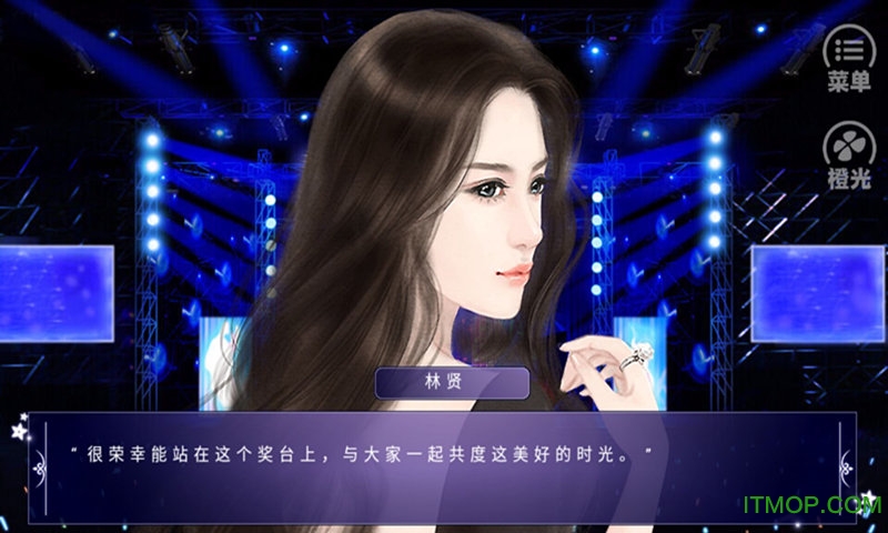 并不十分娱乐圈h5微端的图册