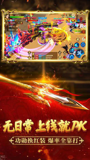 龙途远征的图册