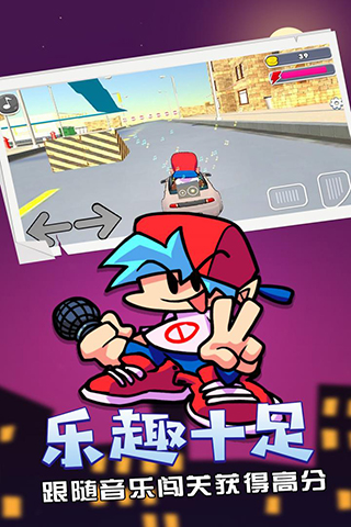 周五夜放克错误化的图册