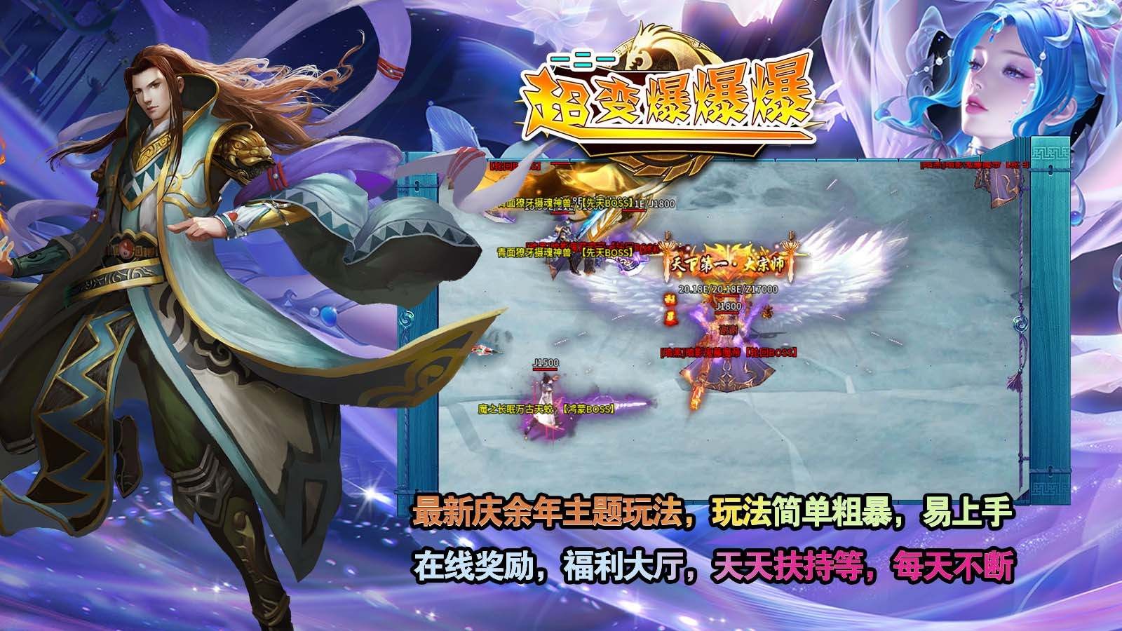 一二一超变爆爆爆的图册