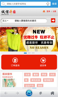 Browser浏览器的图册