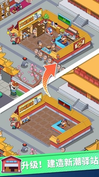 快递到了亲官方版的图册