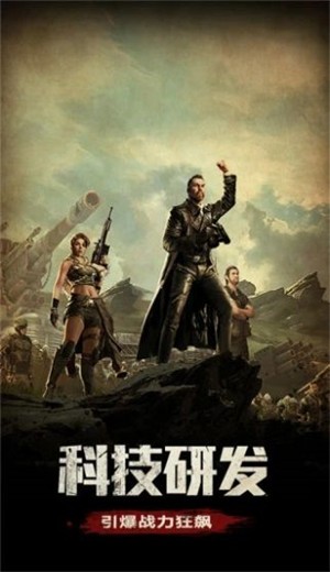 明日征程的图册