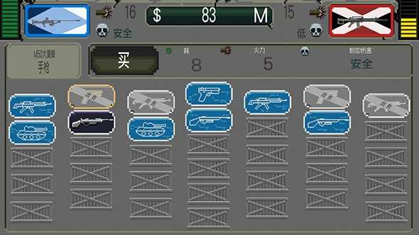 战争之王 果盘版的图册