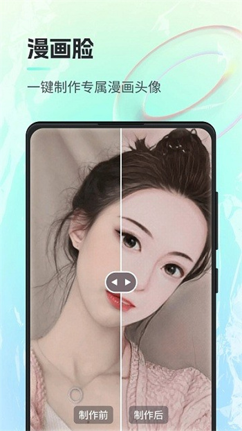 一键ai绘画软件的图册