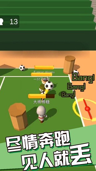 丢丢乐游戏的图册