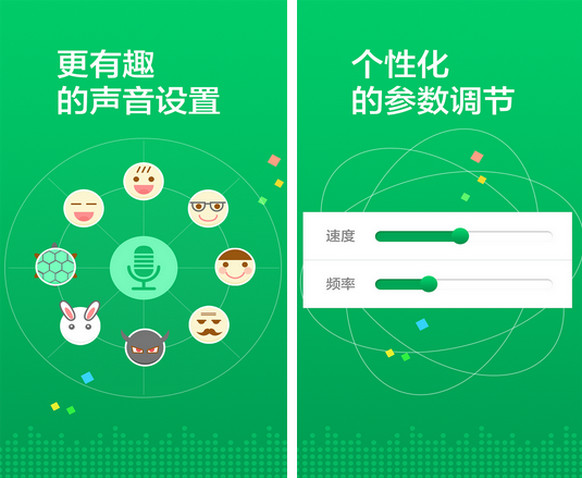 变声器morphvox中文版的图册