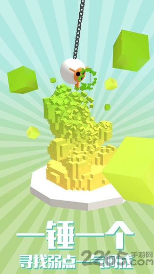 拆迁拆迁一步登天游戏的图册