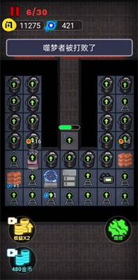 一起来躺平噬梦者模式的图册