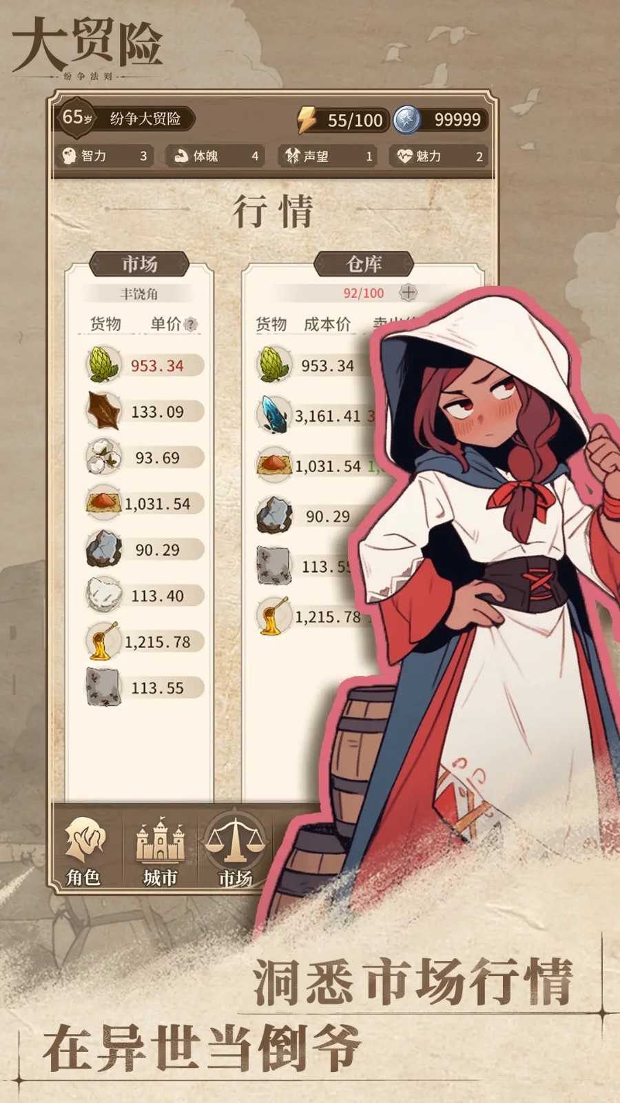 纷争法则大贸险无限钻石版的图册