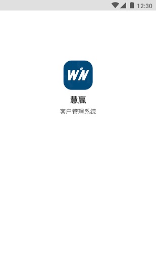 慧赢官方版的图册