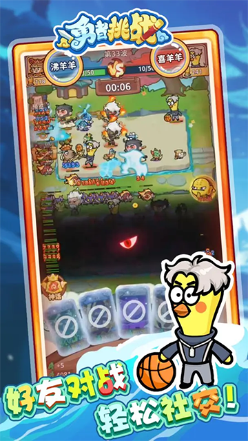 勇者挑战游戏的图册