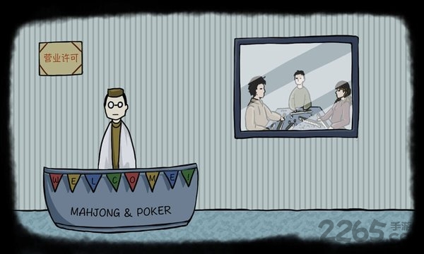 rustred最新版的图册