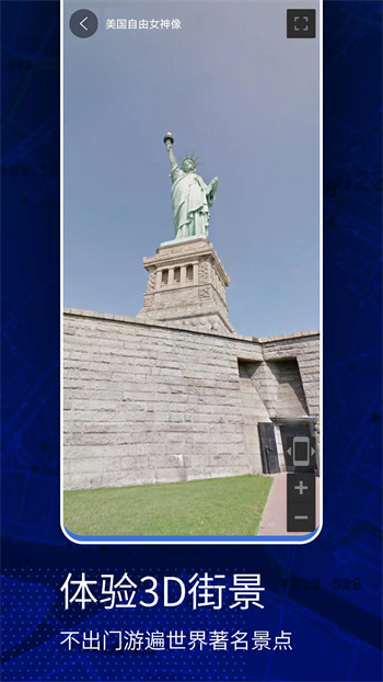 高清VR实景地图的图册