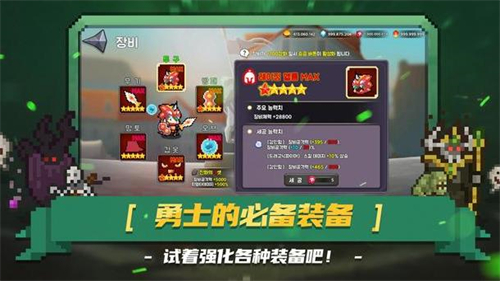 黑王冠鲶鱼王之怒的图册