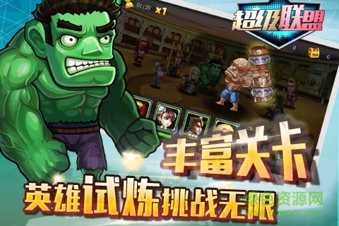 超级联盟360手游的图册