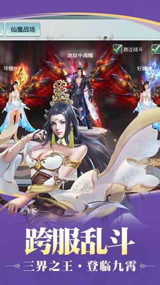 尘剑灵尊手游的图册