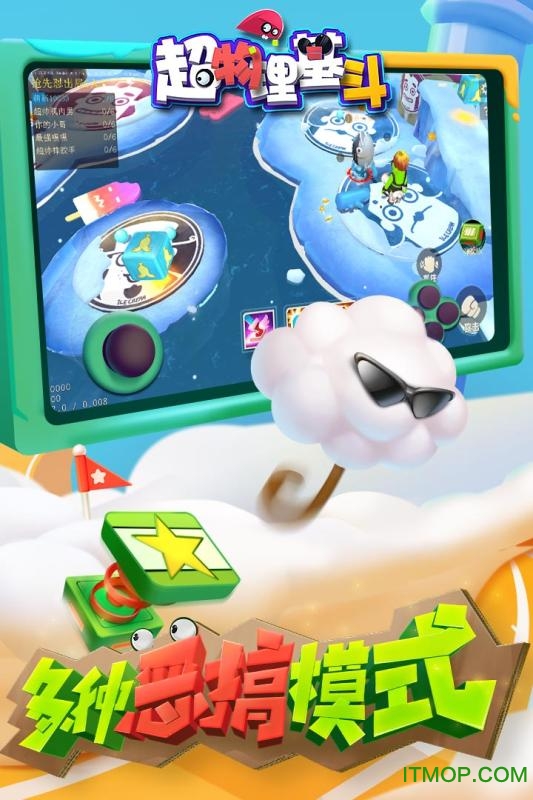 网易超物理基斗联机版游戏的图册