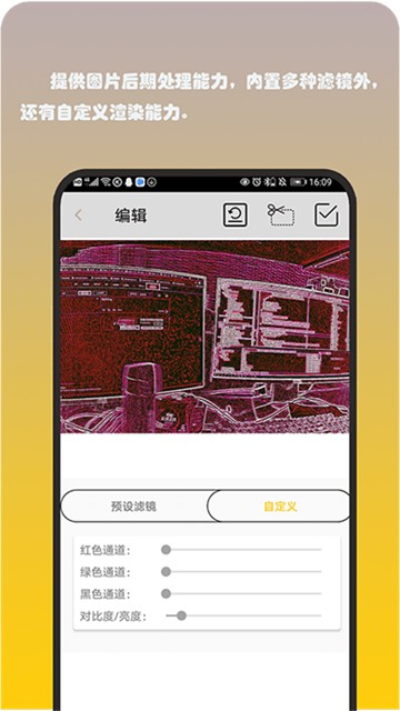 小时代全景相机的图册