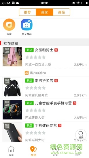 乐享阿城的图册