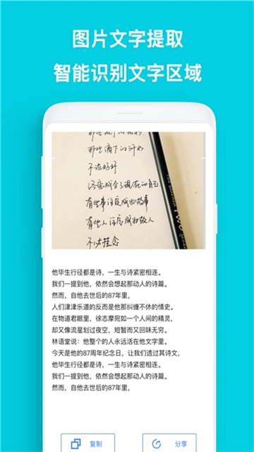 CS全能王扫描的图册