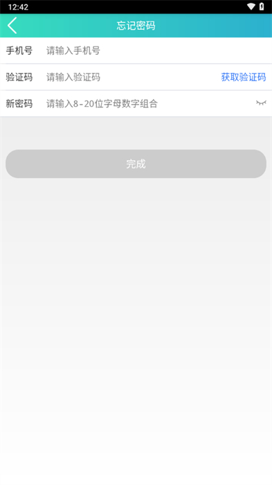 苏宁行星的图册