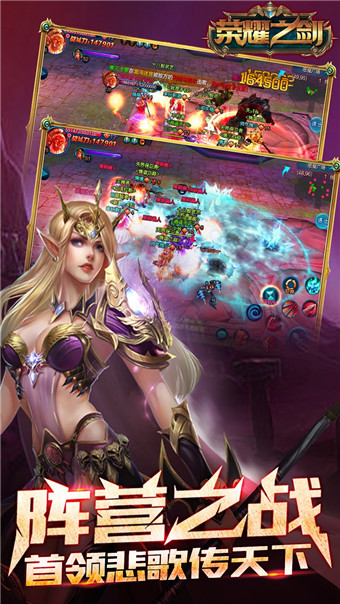 荣耀之剑的图册