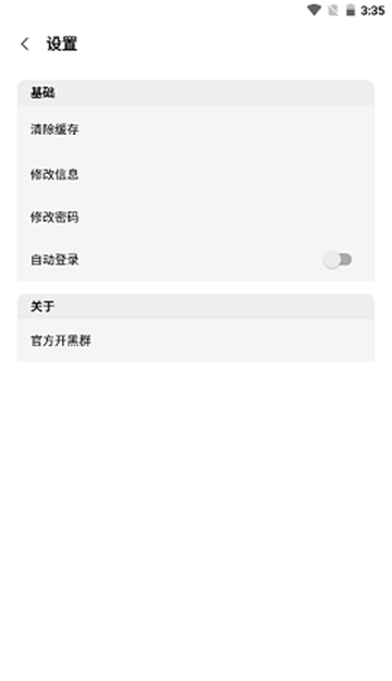 王者小盒子的图册