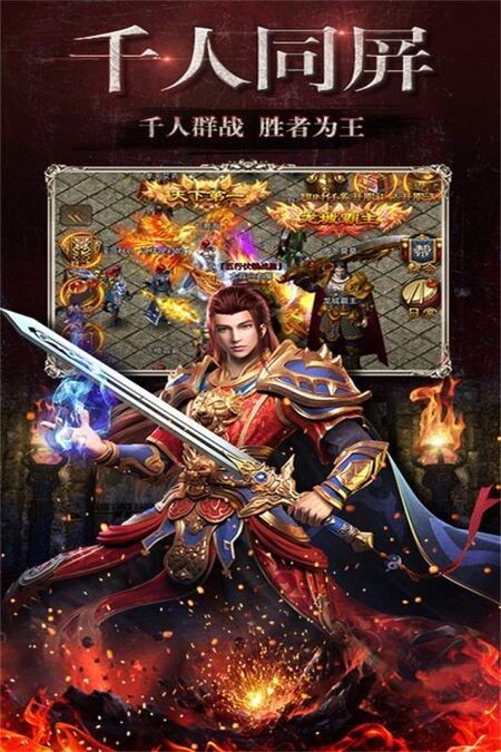 骷髅传奇手游的图册