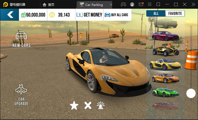 手动挡停车场迈巴赫模组下载的图册