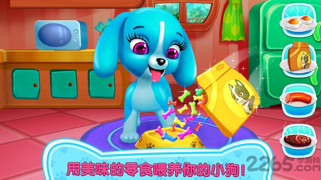 可可小狗游戏内购破解版的图册