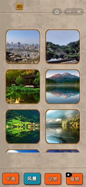 擦掉马赛克手机版的图册