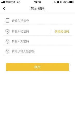 湖南平安商铺官方版的图册