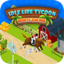 放置生活大亨赛马游戏