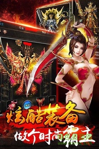 剑灵传奇变态版的图册